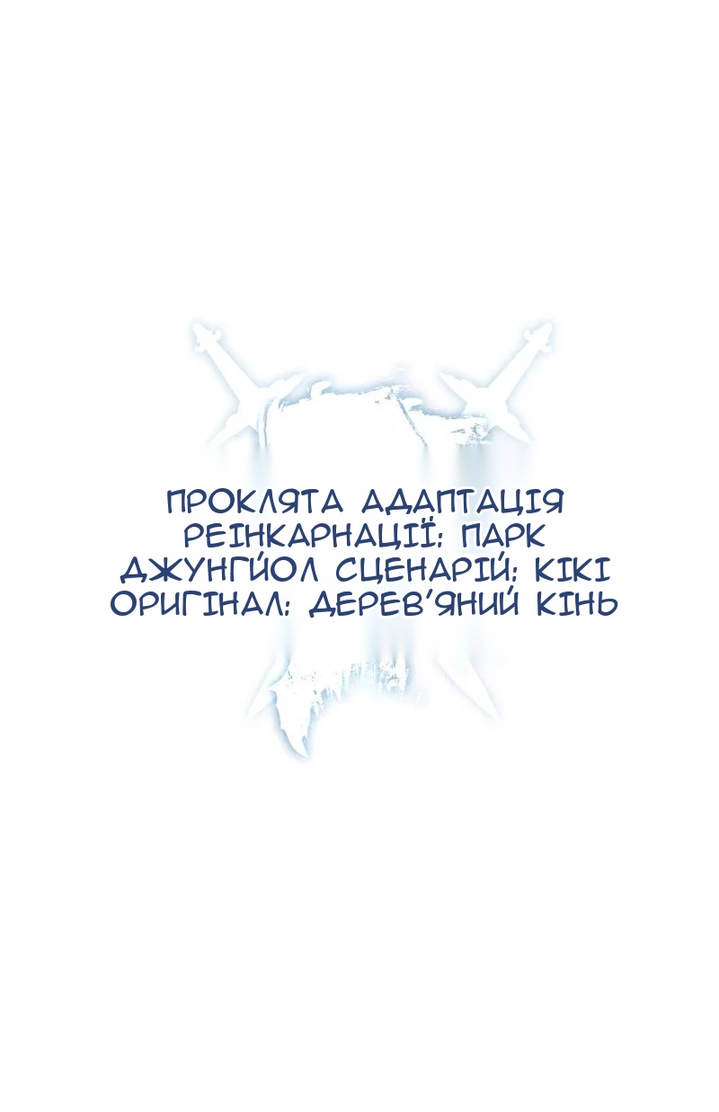 Сторінка 29