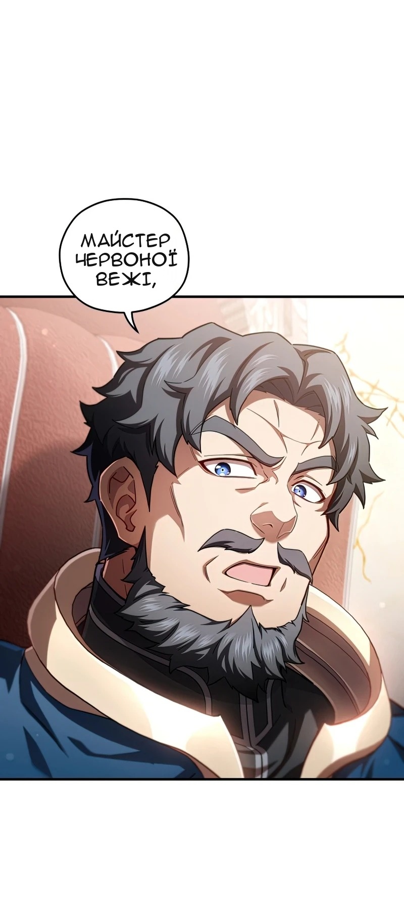 Сторінка 30