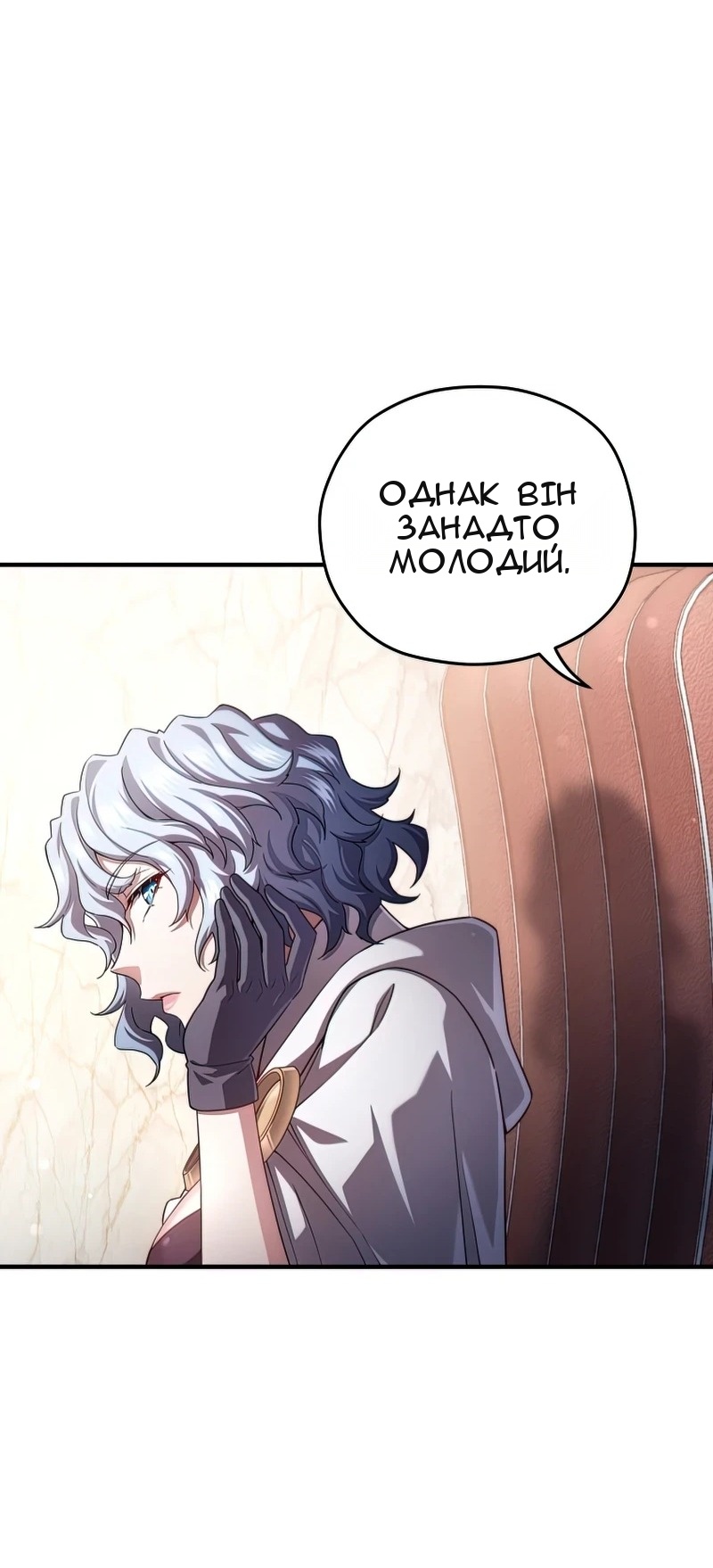Сторінка 39
