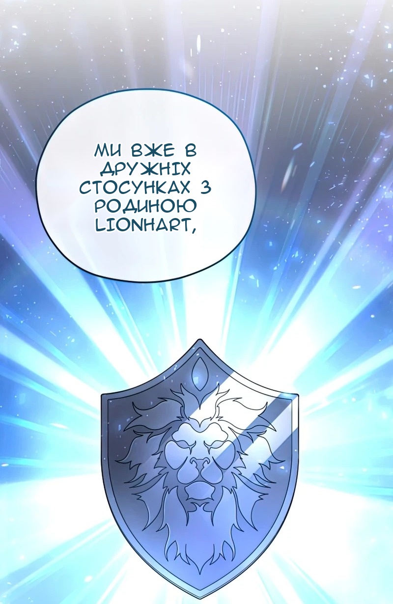 Сторінка 44