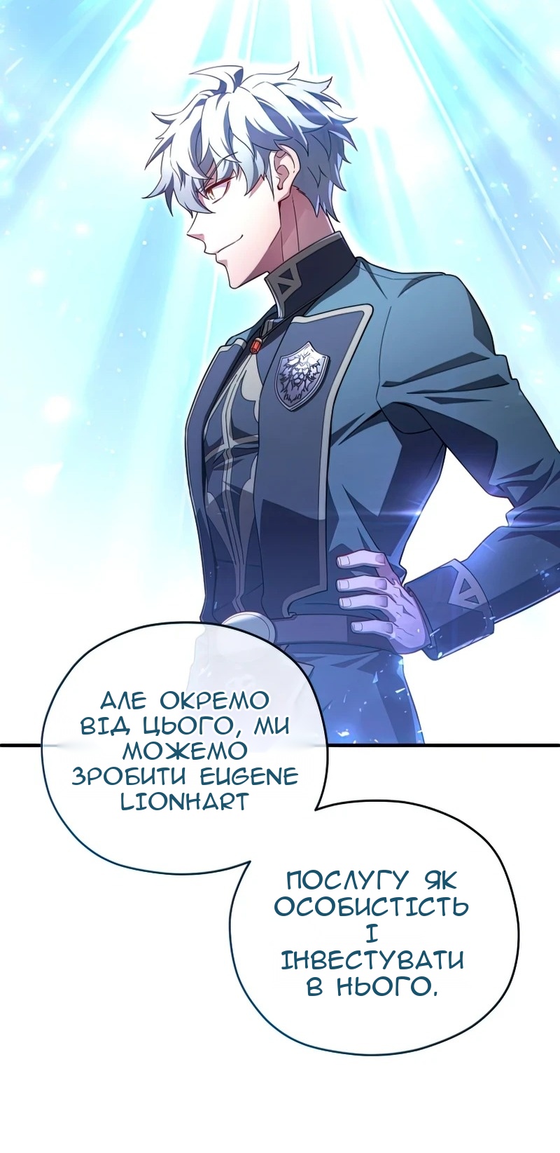 Сторінка 45
