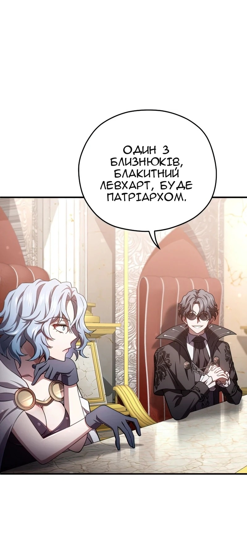 Сторінка 47