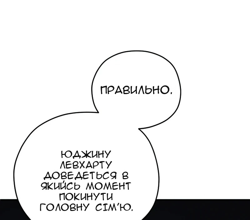 Сторінка 50