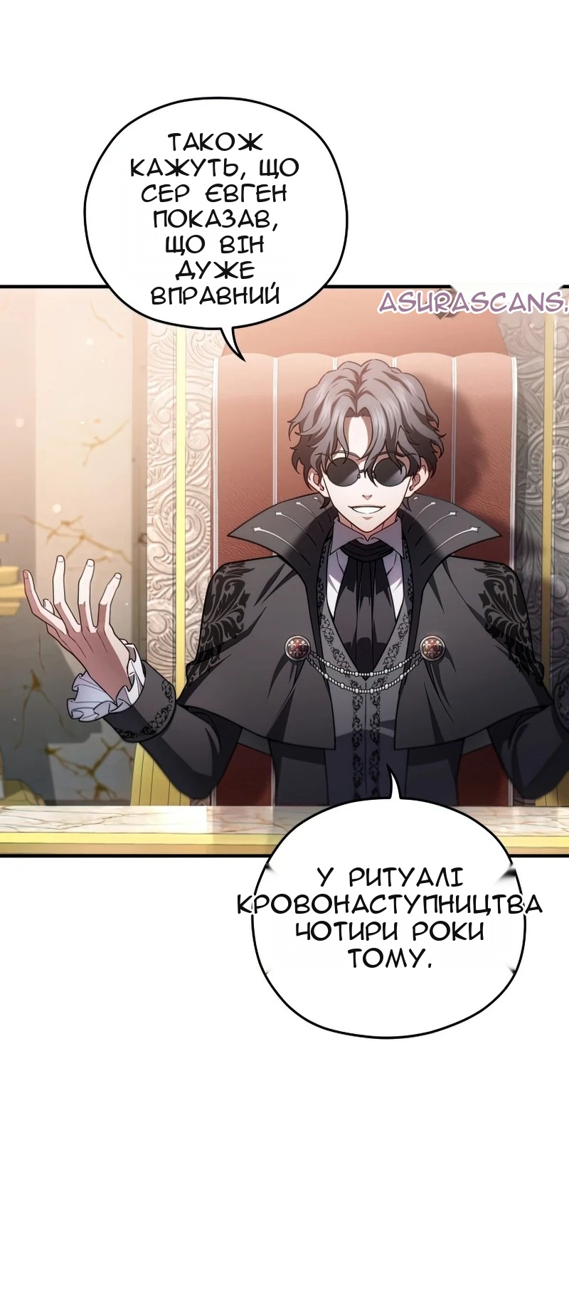 Сторінка 53