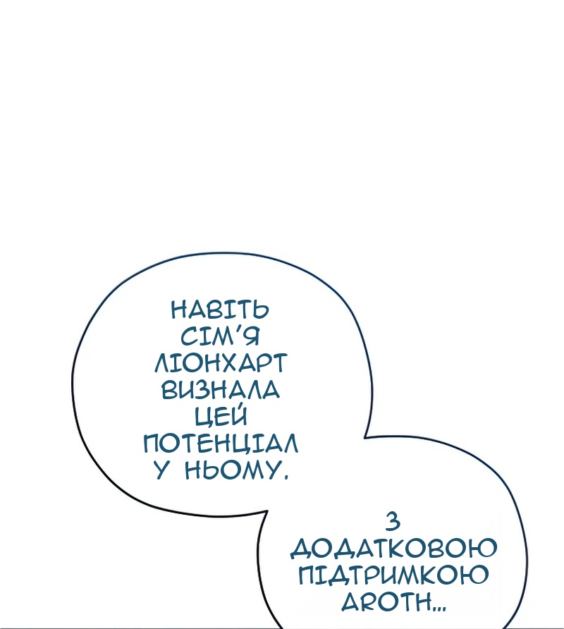 Сторінка 54