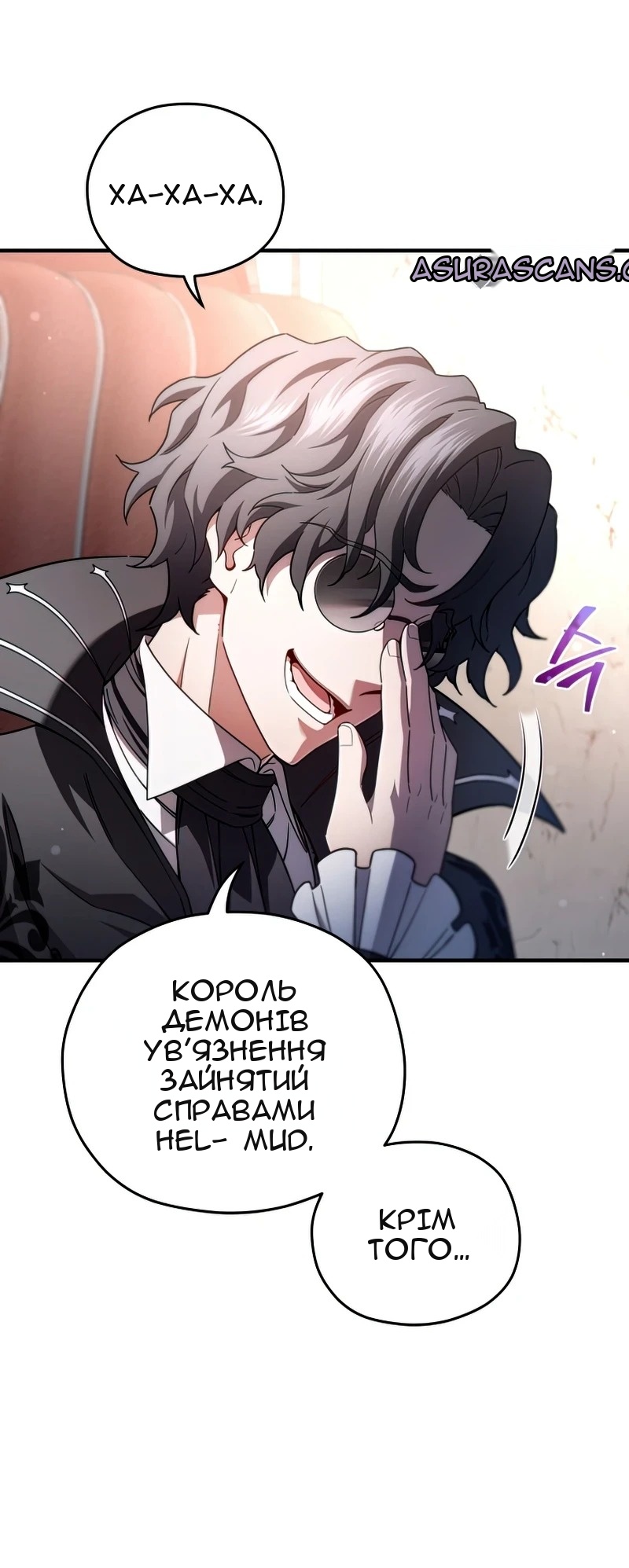 Сторінка 60