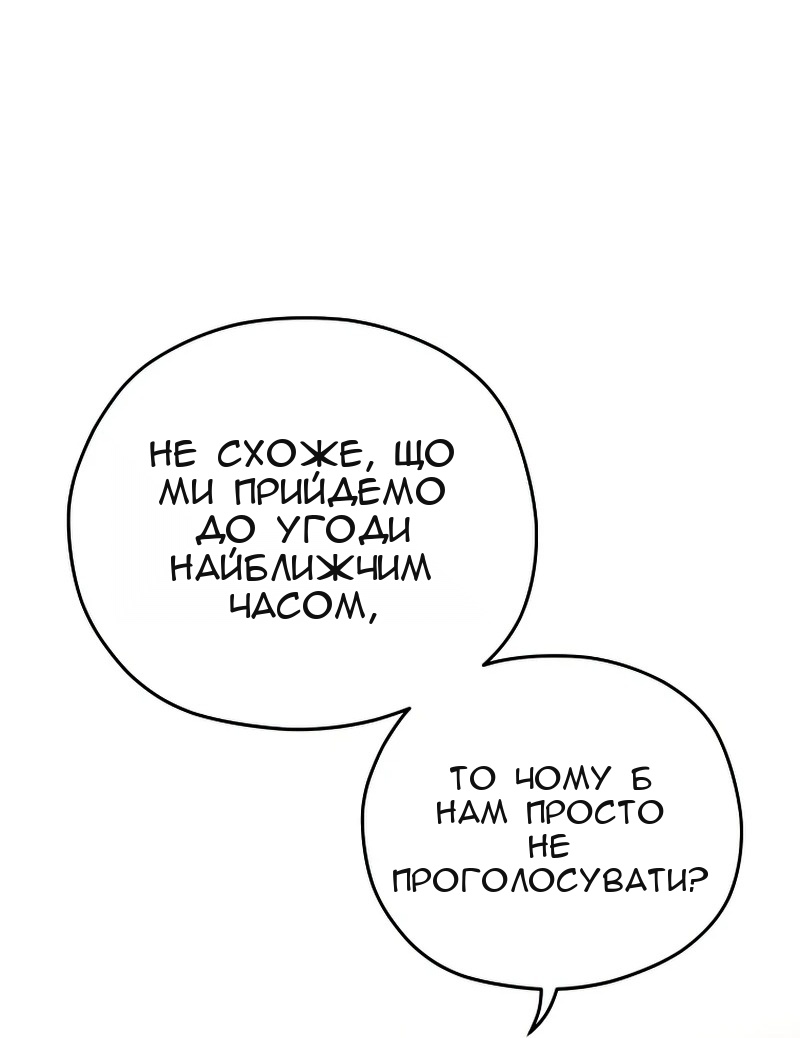 Сторінка 67