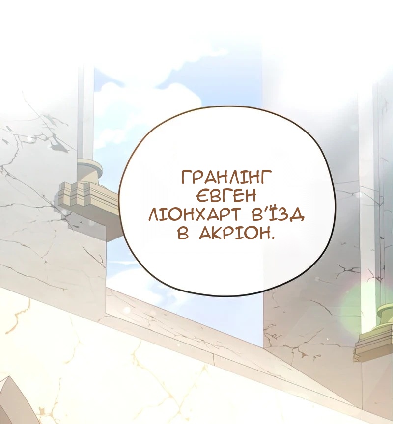 Сторінка 71