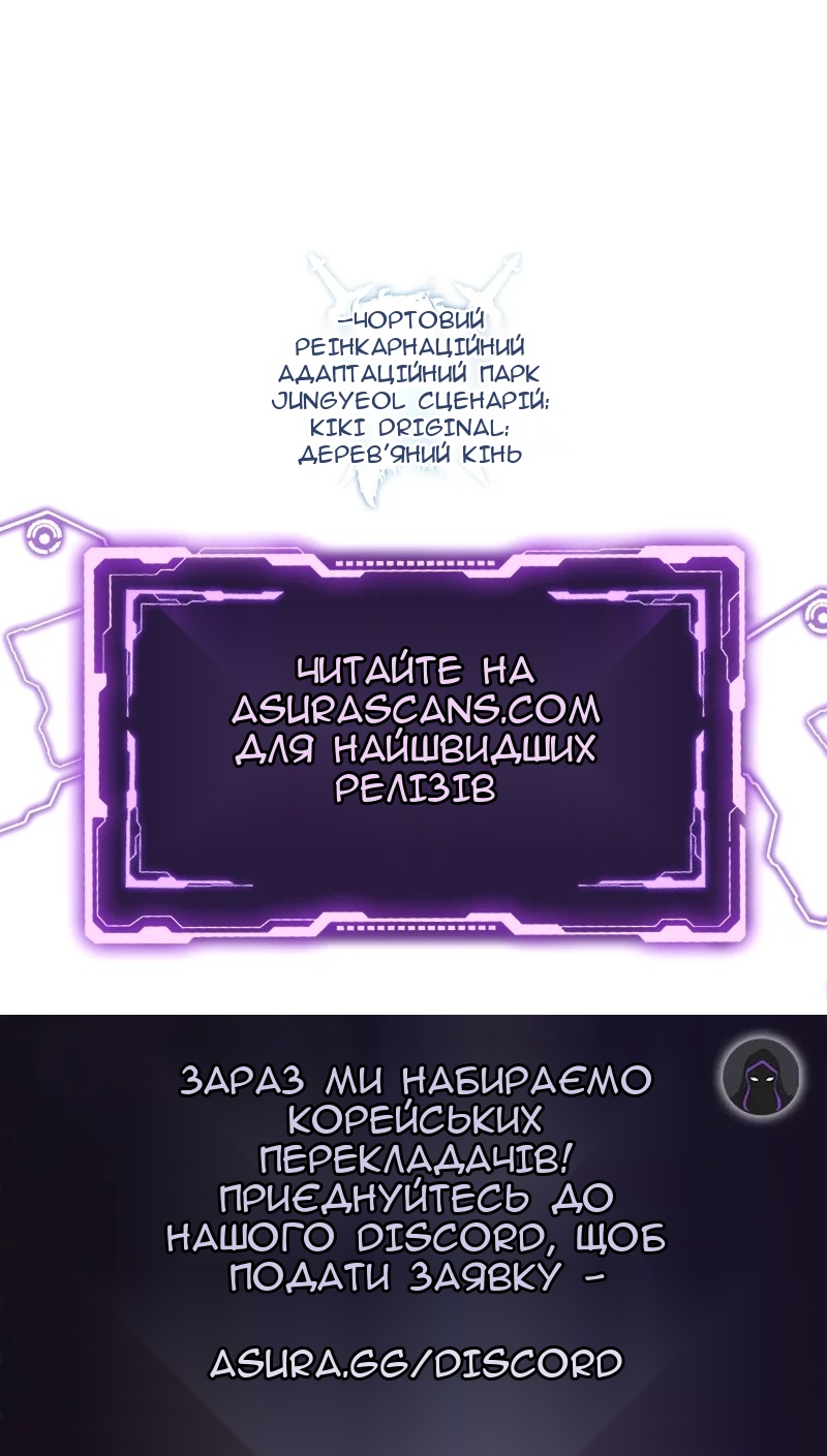 Сторінка 73
