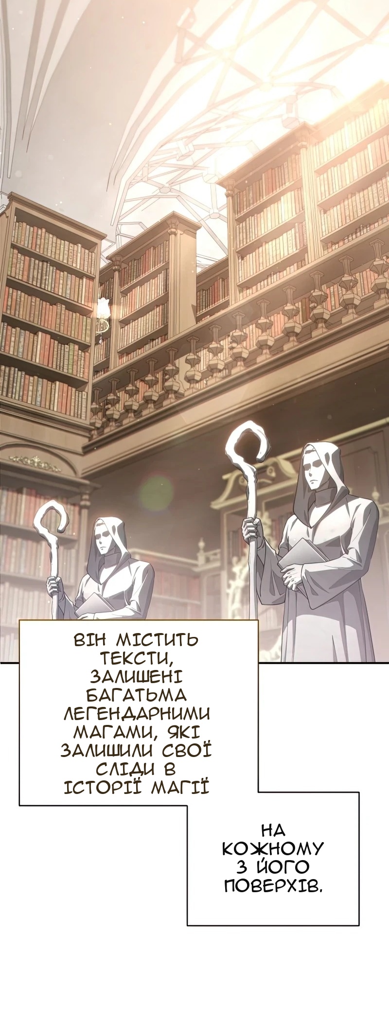 Сторінка 3