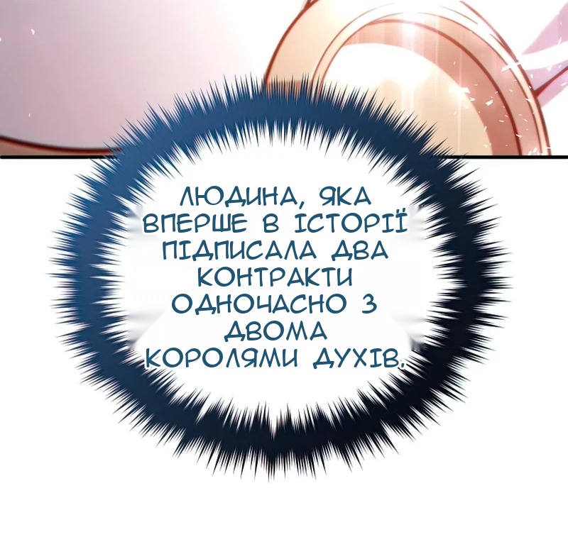 Сторінка 10