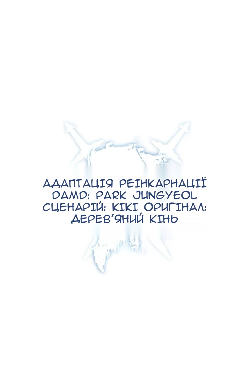 Сторінка 14