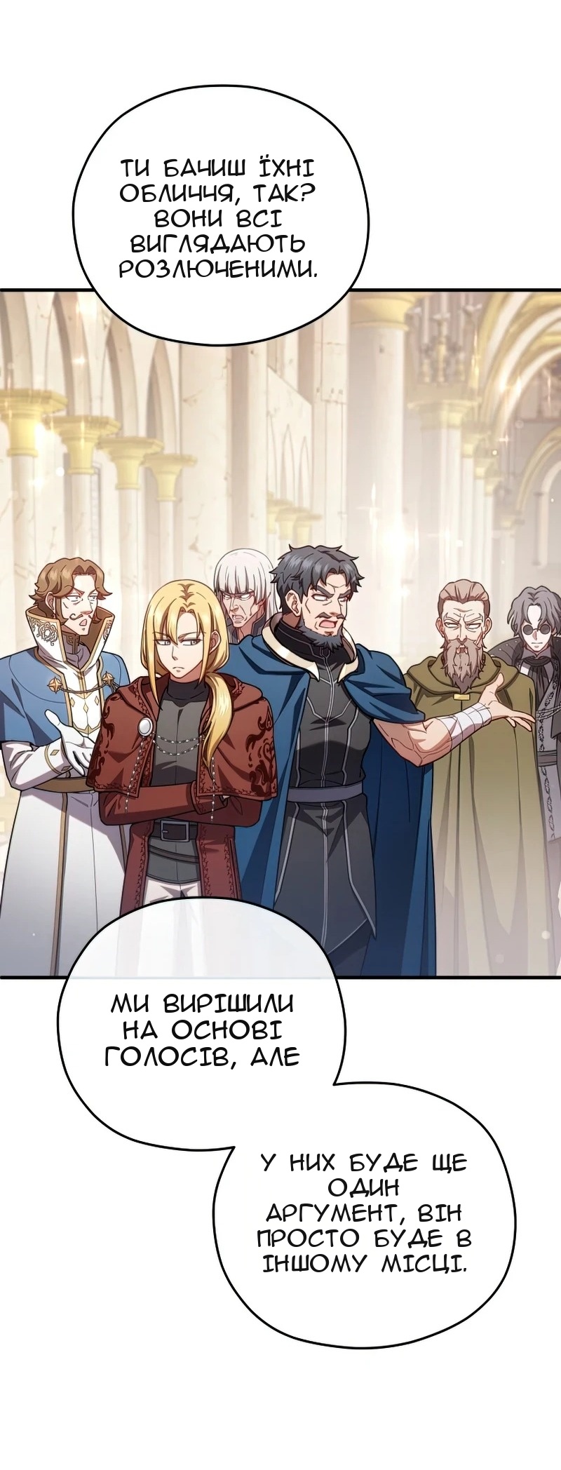 Сторінка 21