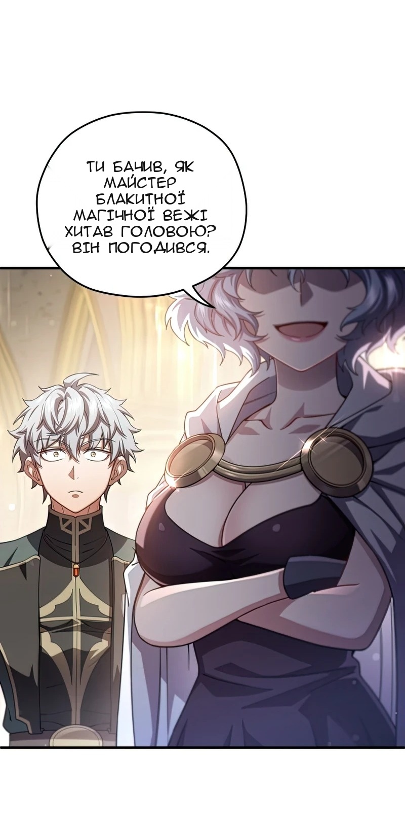 Сторінка 24