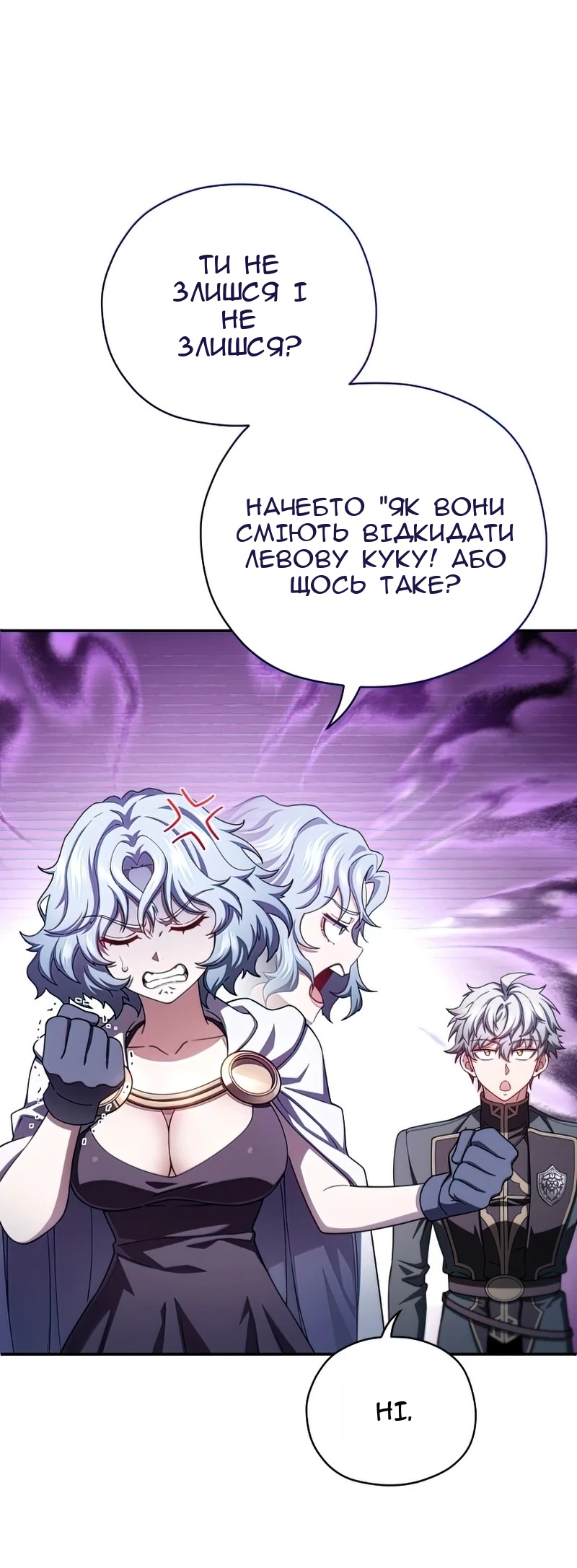 Сторінка 29