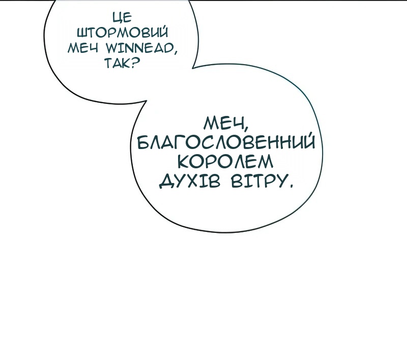 Сторінка 32