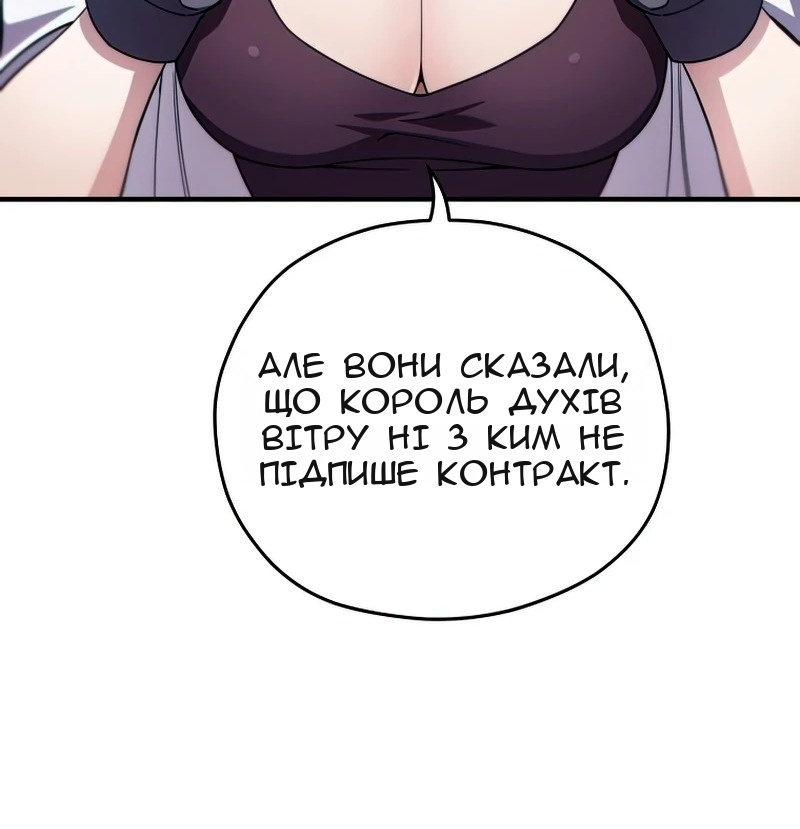 Сторінка 36