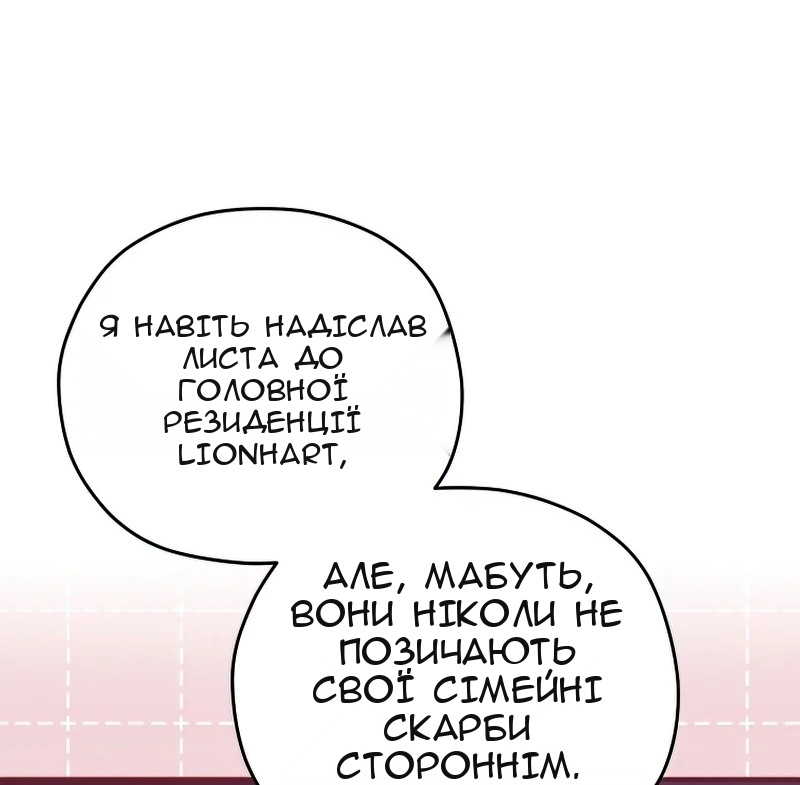 Сторінка 37