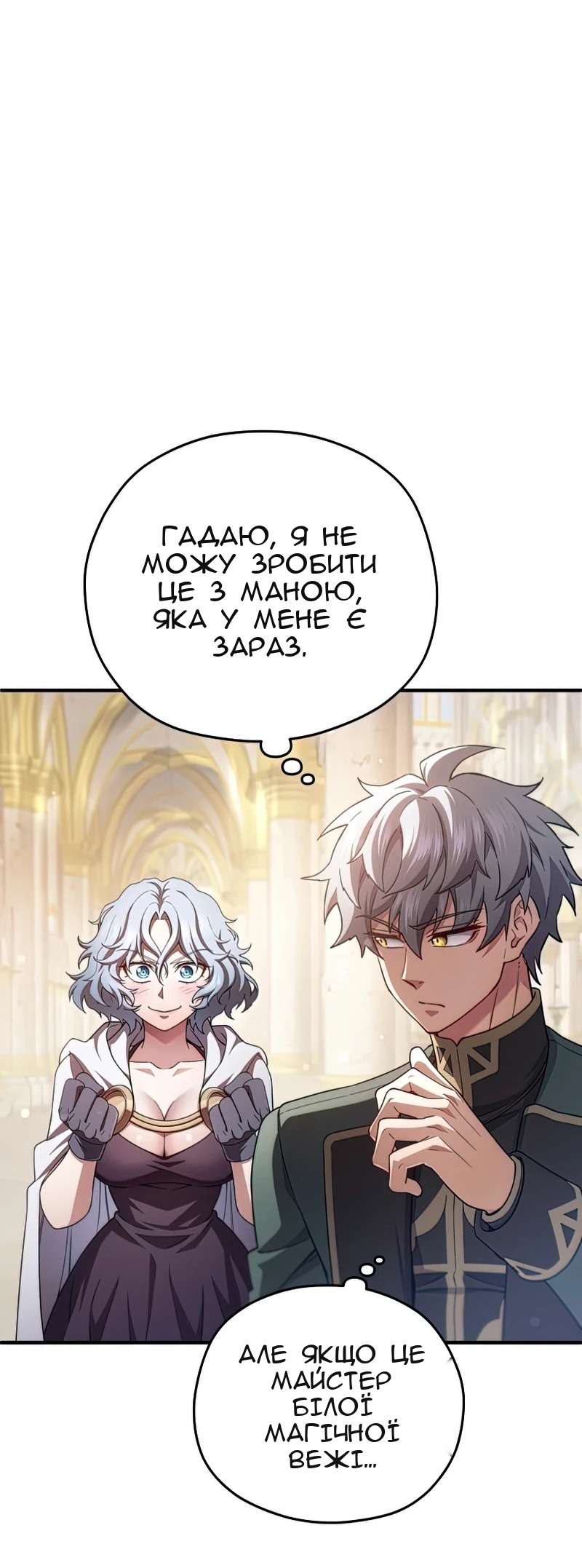 Сторінка 43