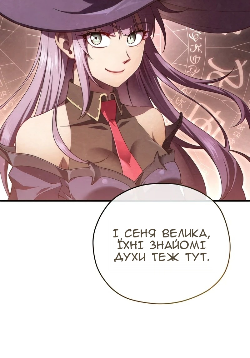 Сторінка 51