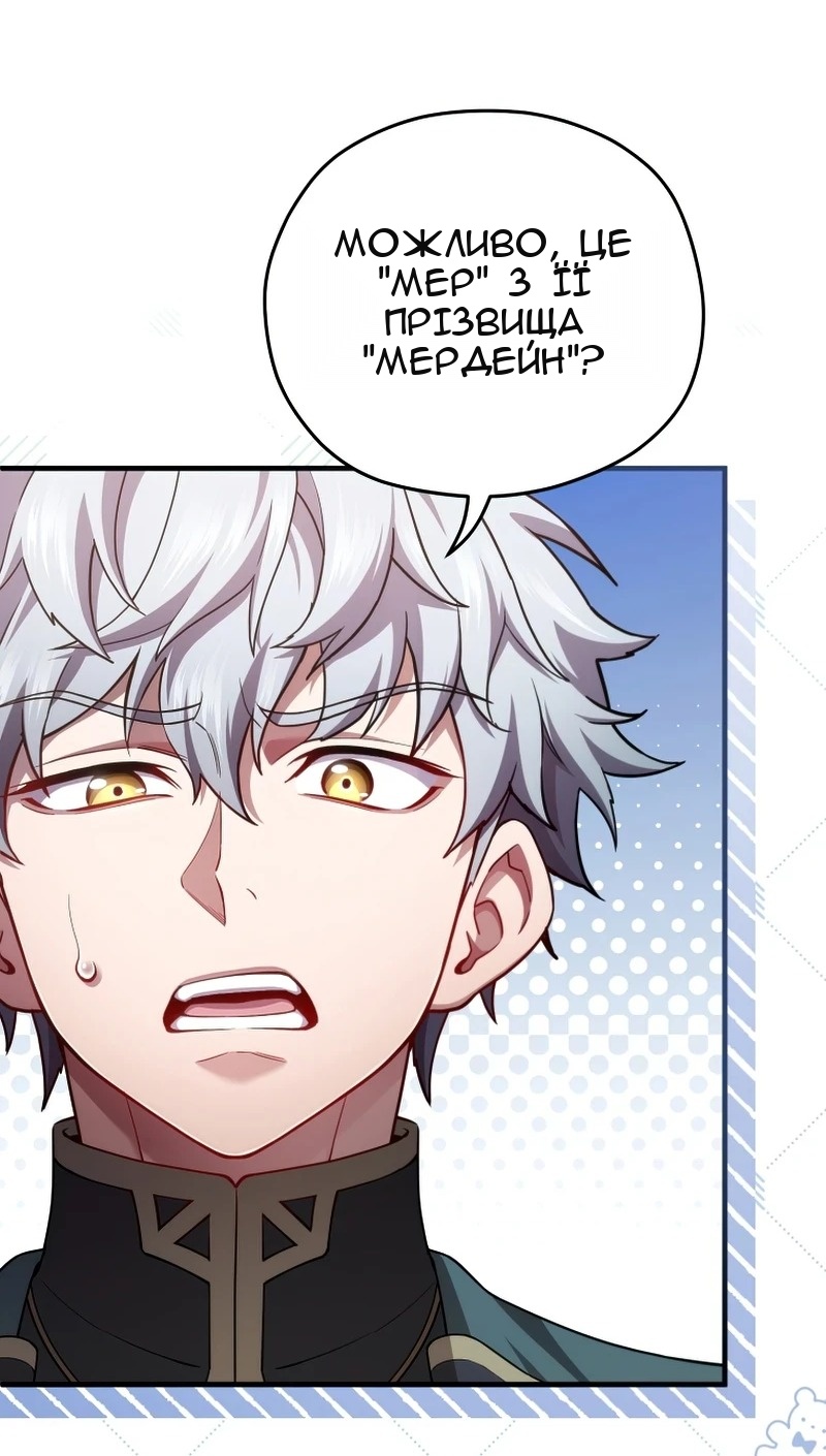 Сторінка 10