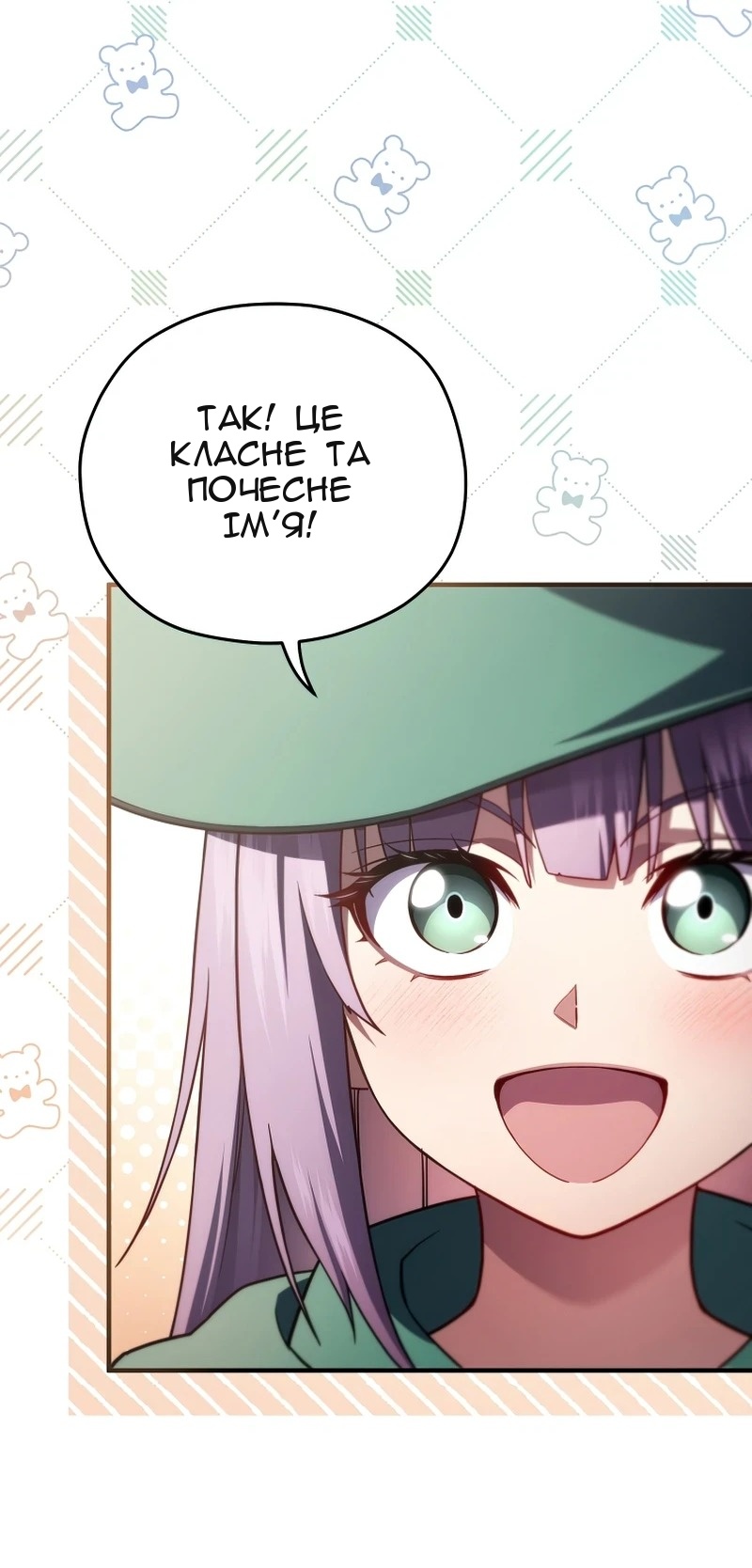 Сторінка 11