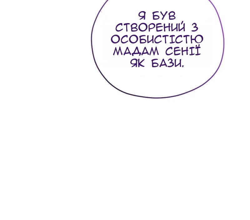 Сторінка 15