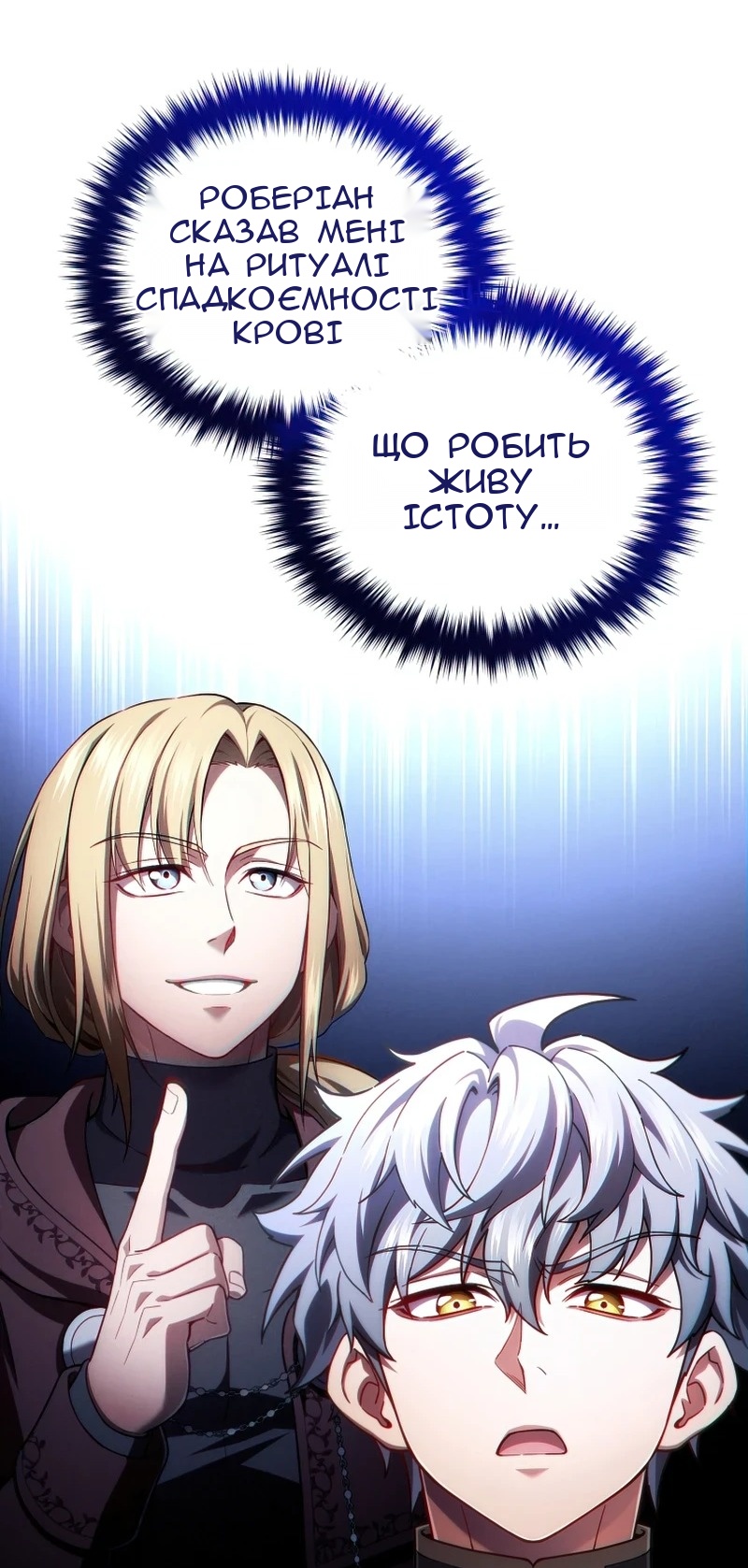 Сторінка 16