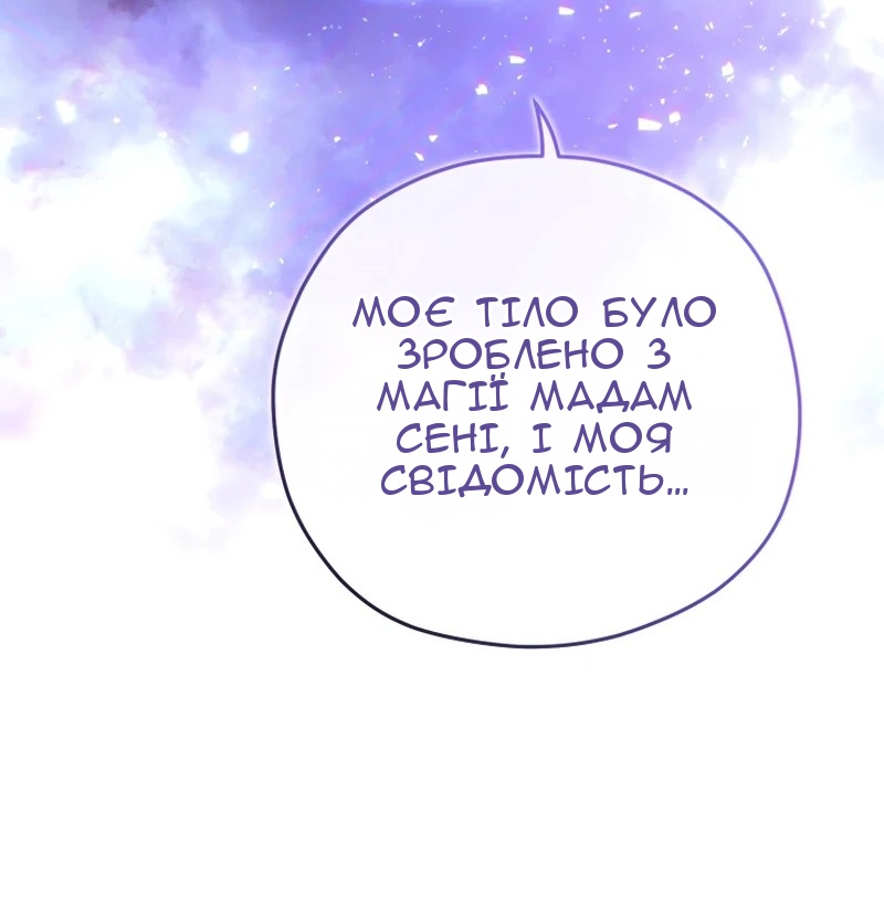 Сторінка 19