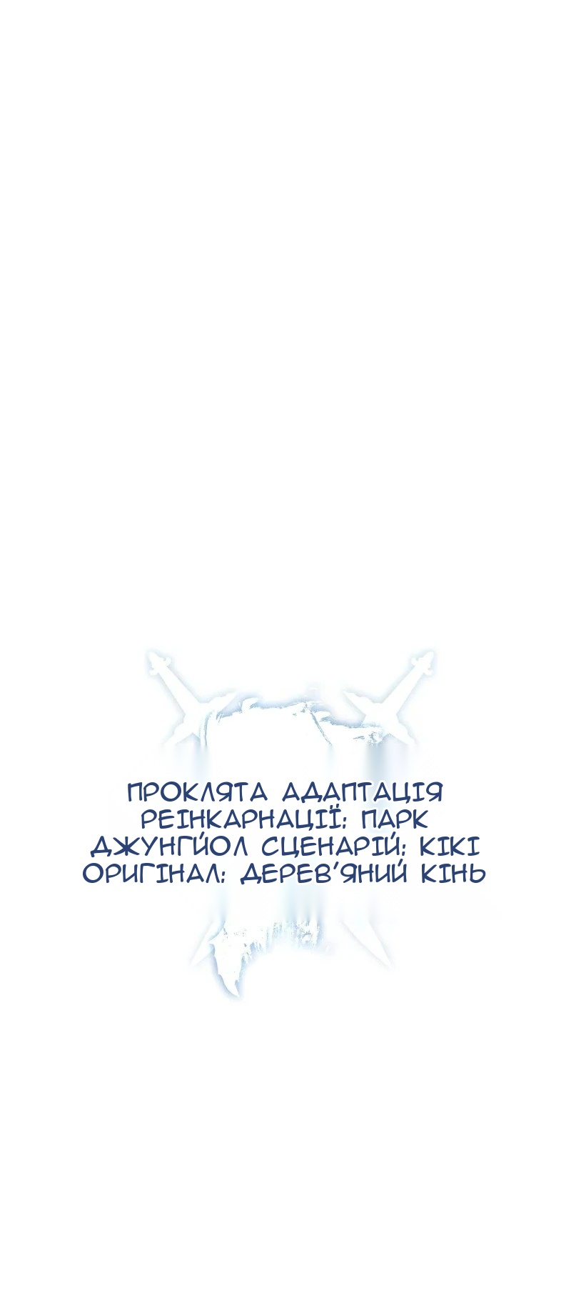 Сторінка 22