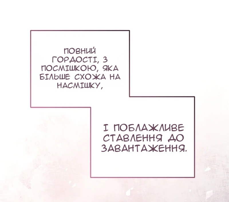 Сторінка 33