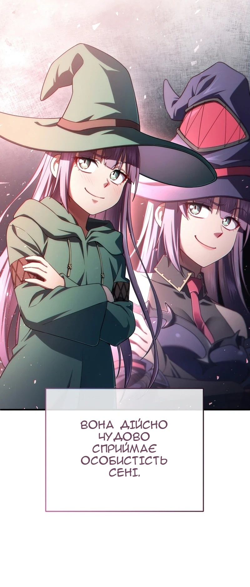 Сторінка 34