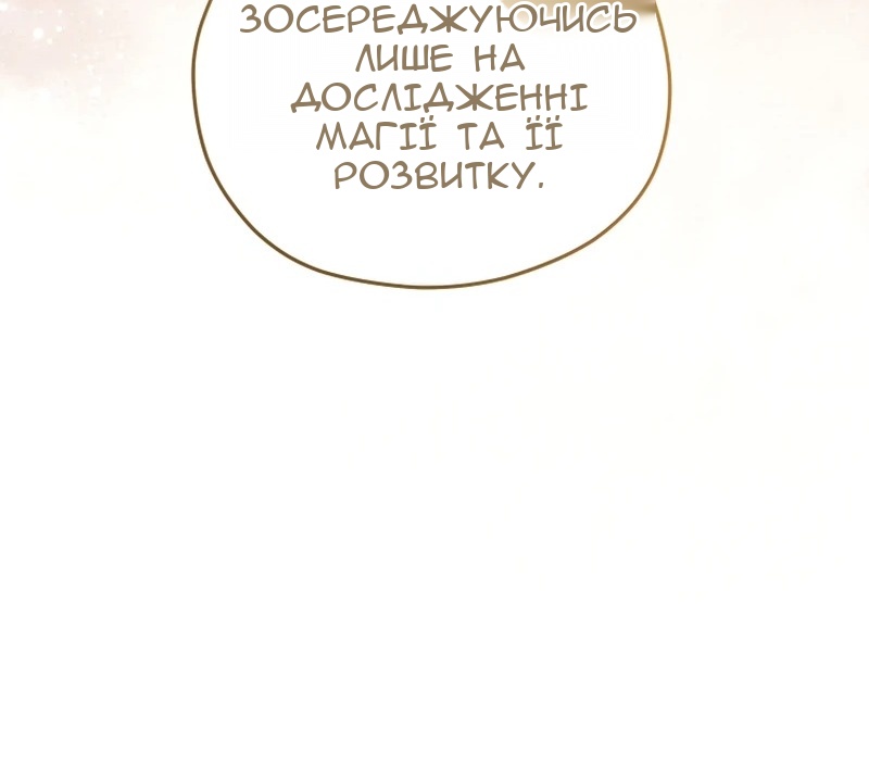 Сторінка 37