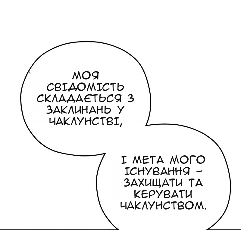 Сторінка 40