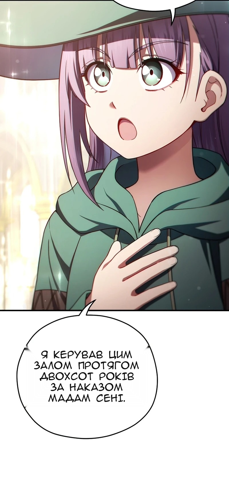 Сторінка 41