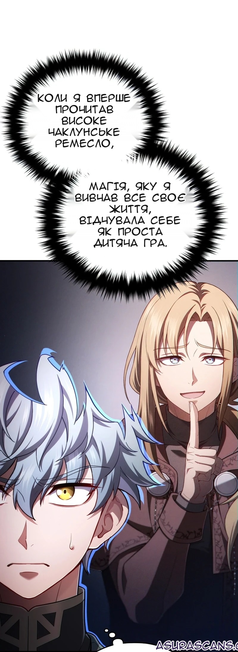 Сторінка 44