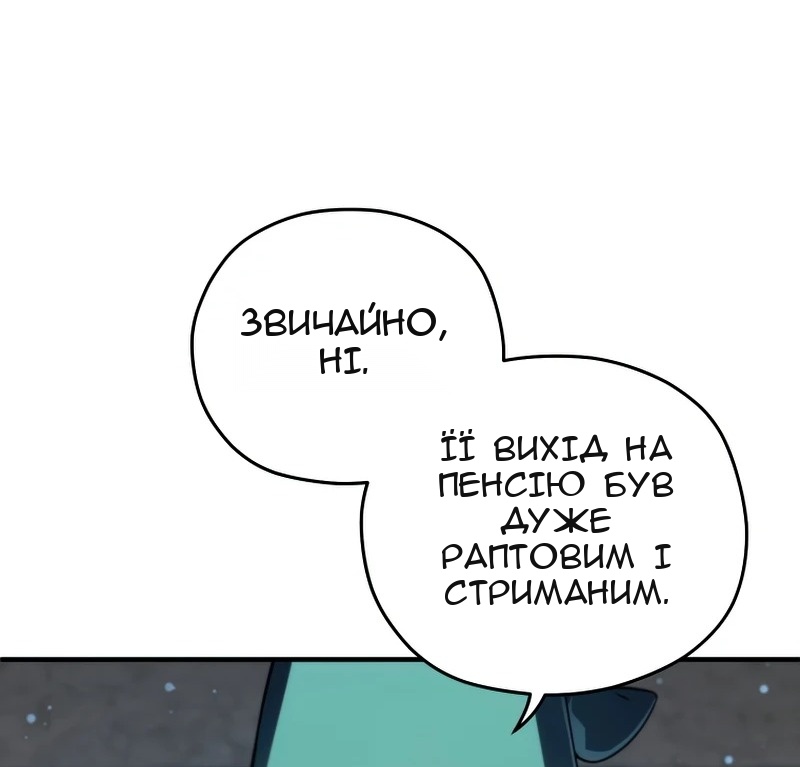 Сторінка 47