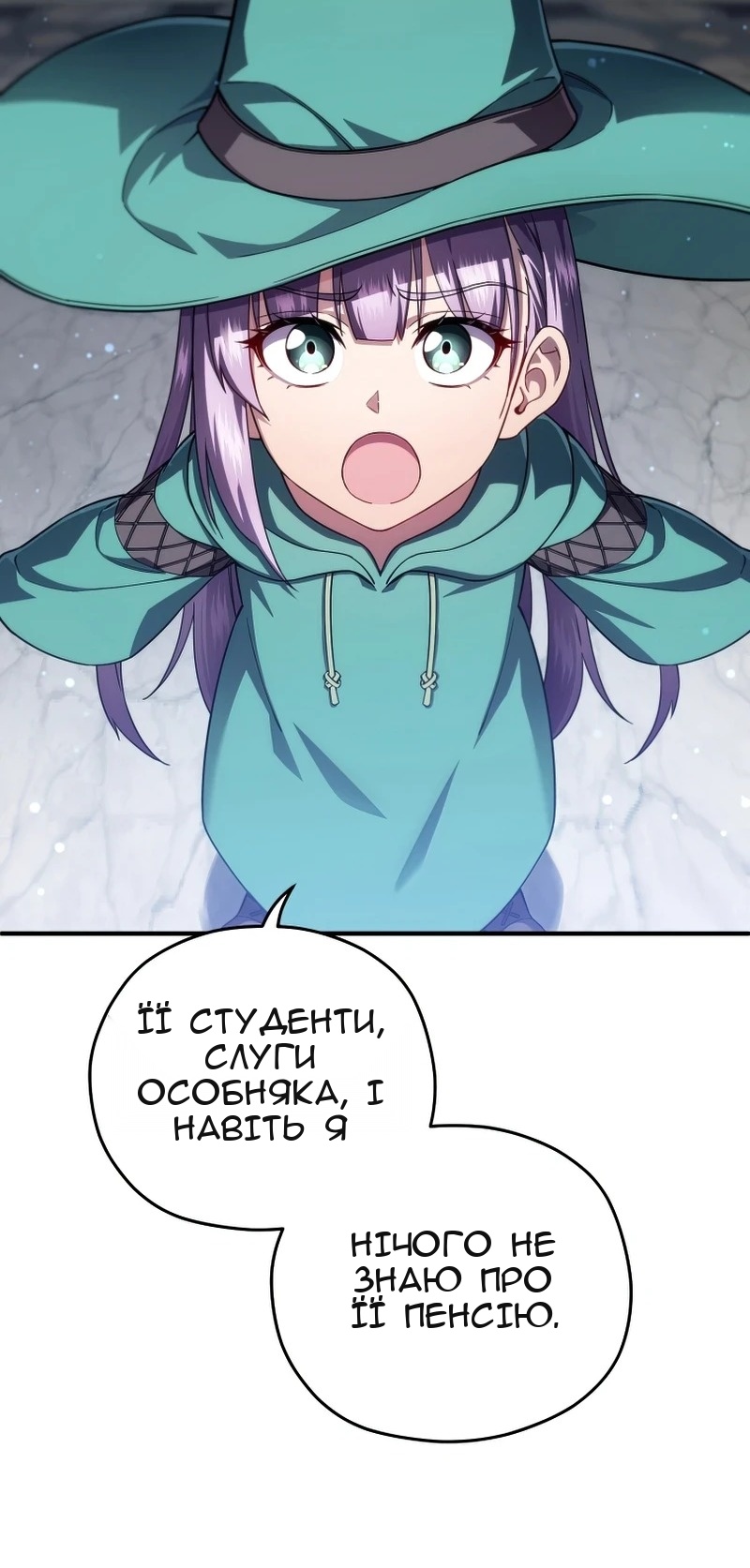 Сторінка 48