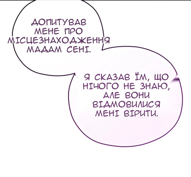 Сторінка 50