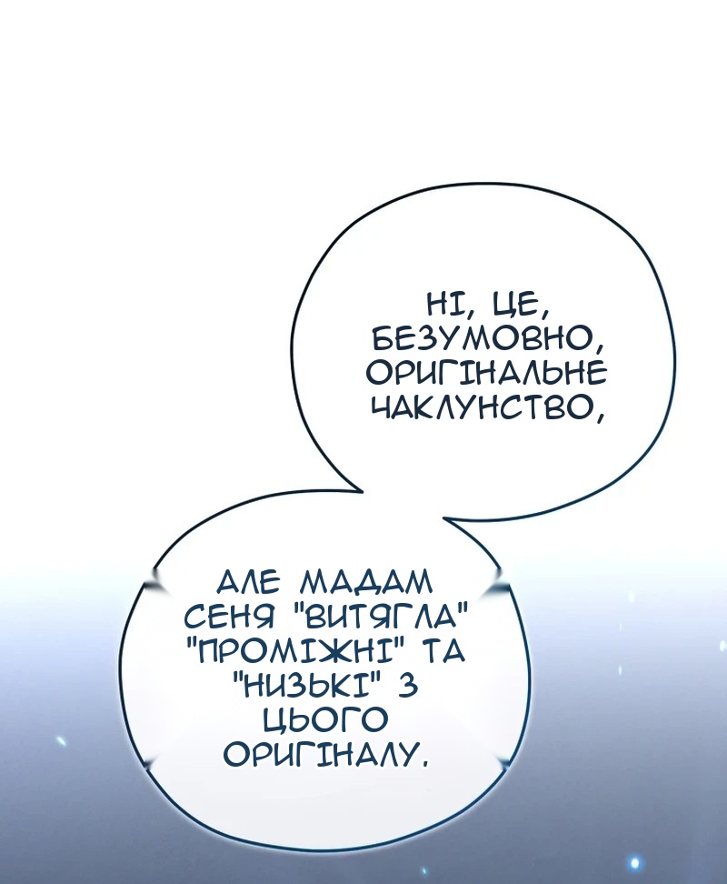 Сторінка 55