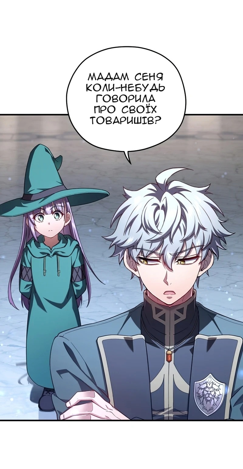 Сторінка 63