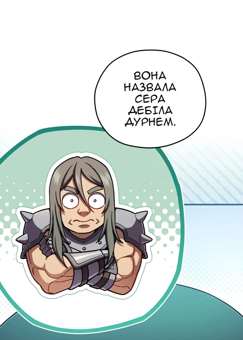 Сторінка 64