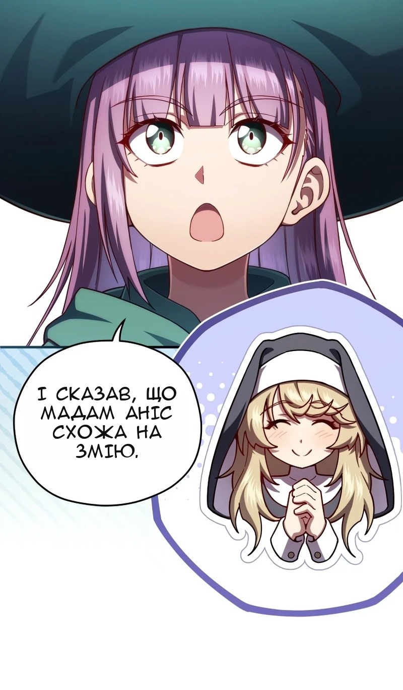 Сторінка 65