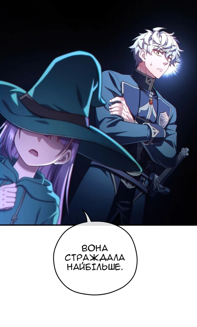 Сторінка 70
