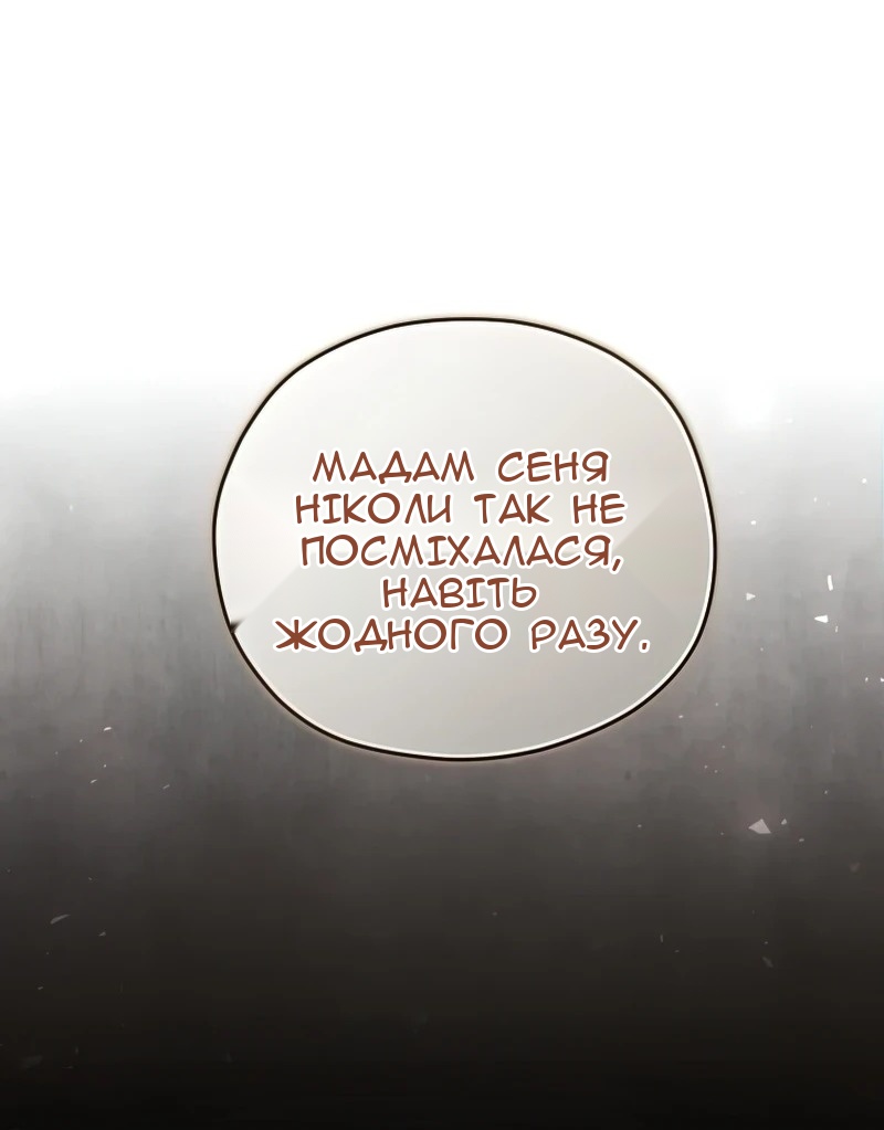 Сторінка 5