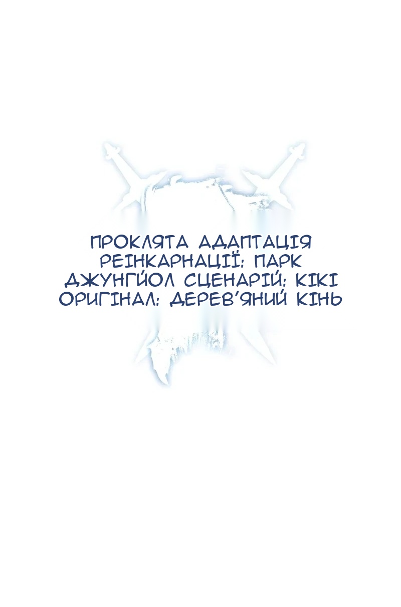 Сторінка 18