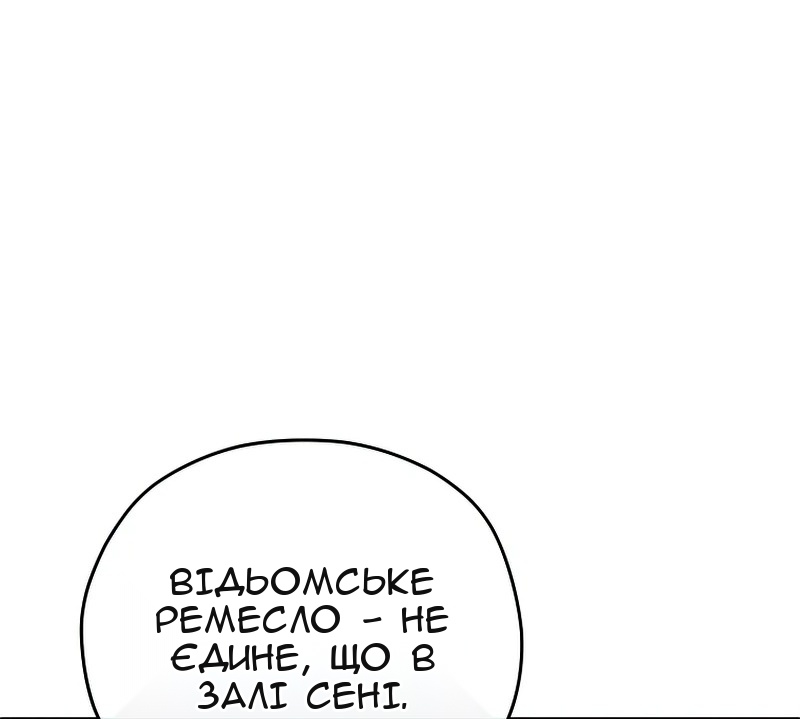 Сторінка 19
