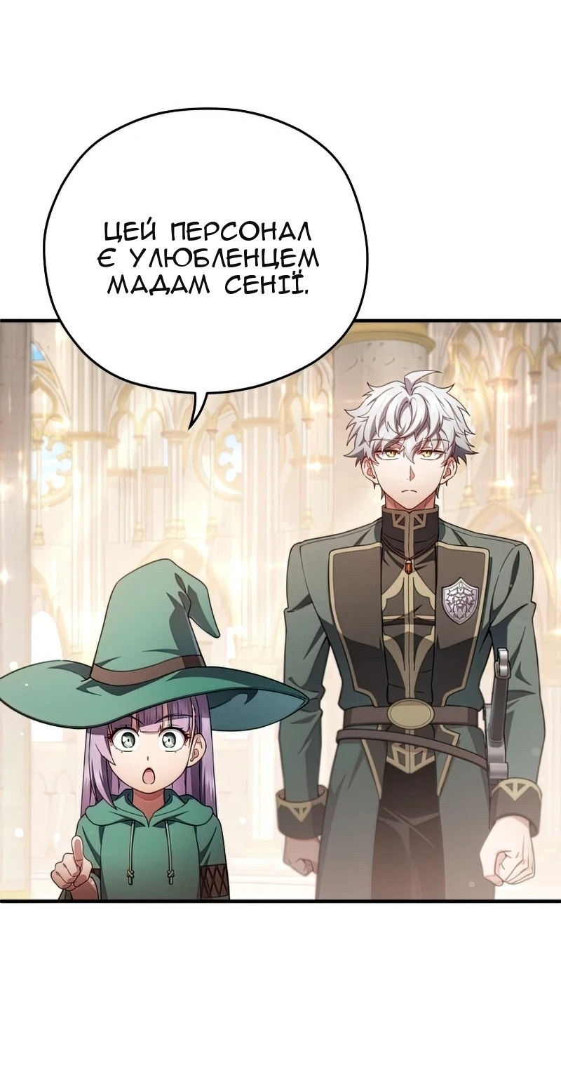 Сторінка 21
