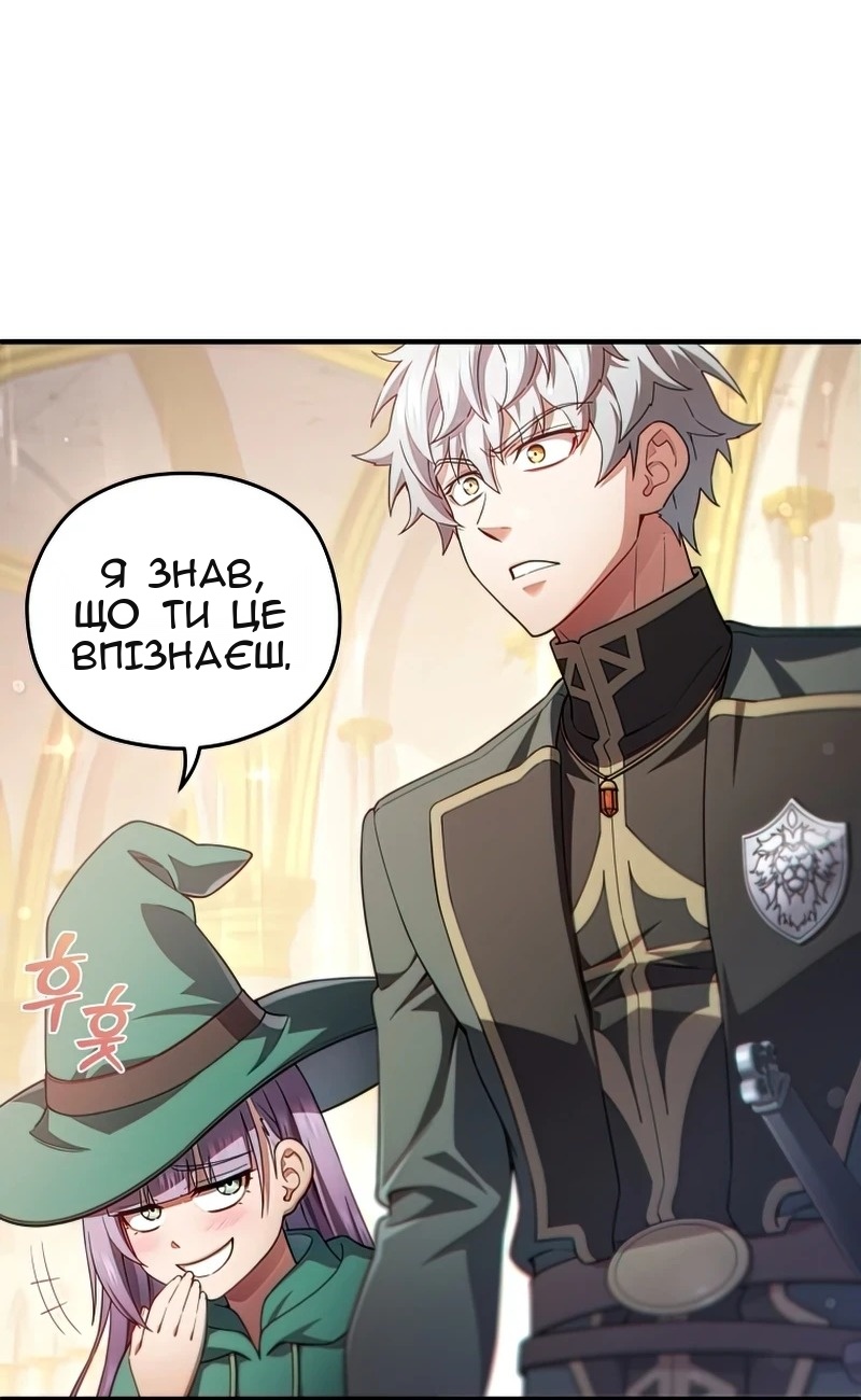 Сторінка 25