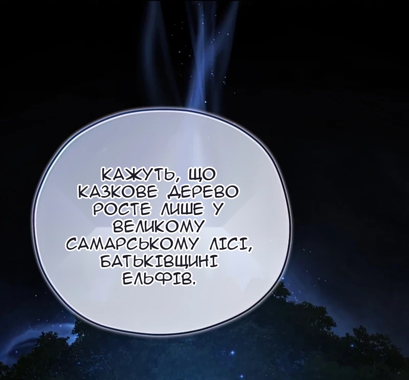 Сторінка 26